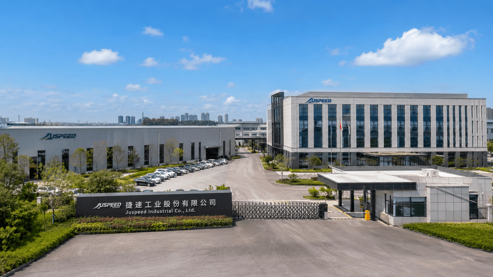 Juspeed (Shanghai) Industrial Co., Ltd. Officially Founded, Opening a New Chapter of Intelligent Service in the Bearing Industry
